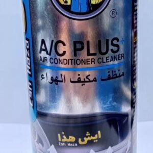 ESH HAZA A/C PLUS AIR CONDITIONER 500ML CHINA